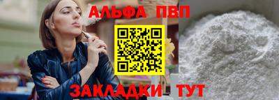 соль курить ск Ирбит