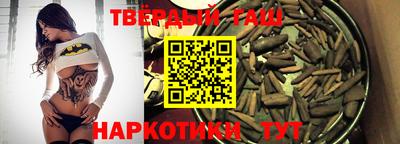 прущие крисы Бийск