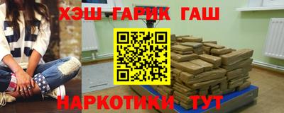 мескалин Азнакаево