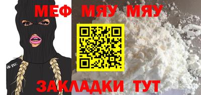 мескалин Азнакаево