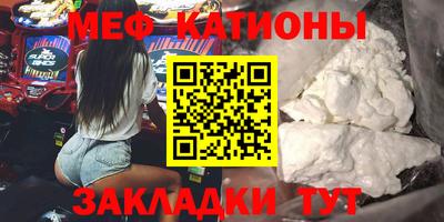 экстази Ипатово