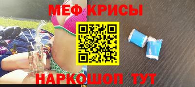 мескалин Азнакаево