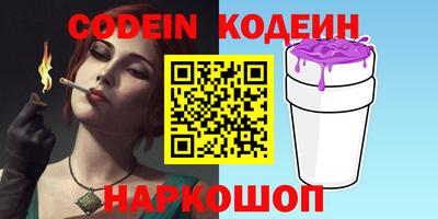 экстази Ипатово