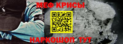 мескалин Азнакаево