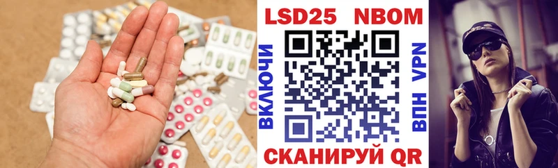 Лсд 25 экстази кислота  Саров 