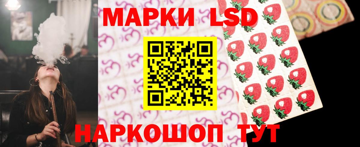 Саров  Лсд 25 экстази кислота  Вход с VPN  LSD-25 экстази ecstasy 