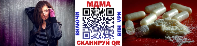 МДМА Molly  где купить наркоту  Саров 
