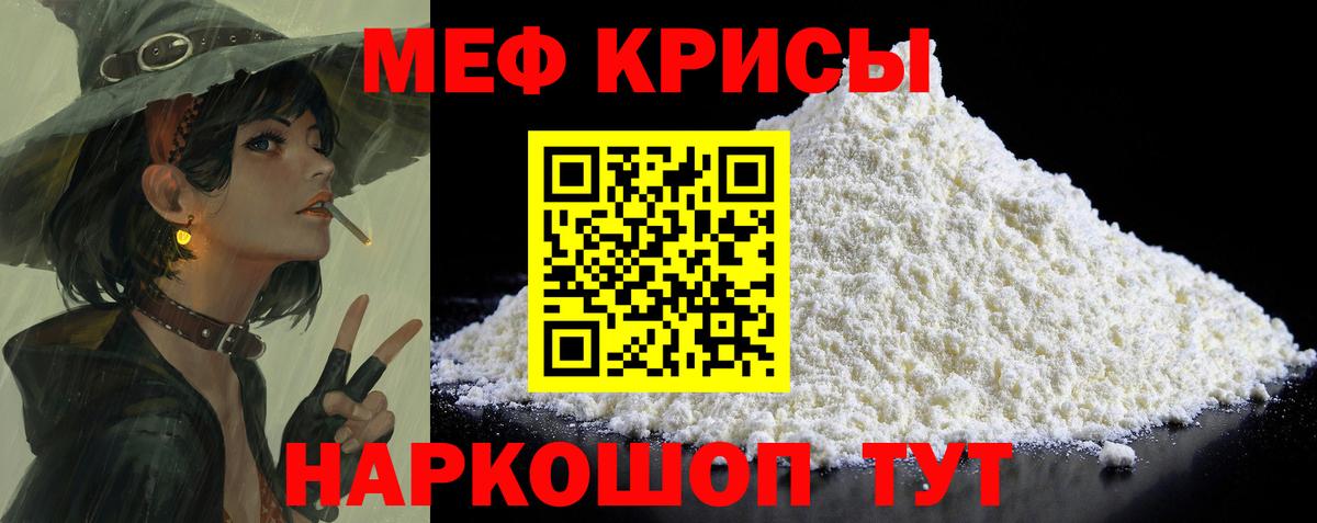 МЕФ  Саров