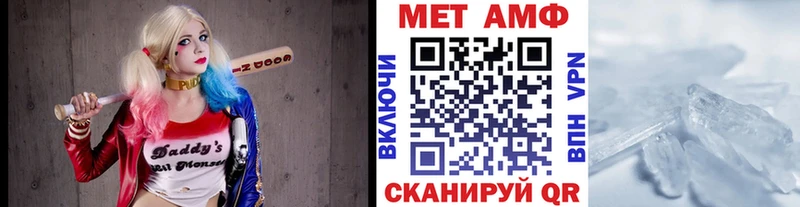 МЕТАМФЕТАМИН мет  Саров 