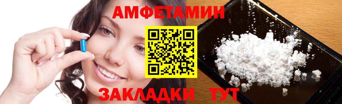 Саров  Метамфетамин  Вход с VPN  Первитин мет 