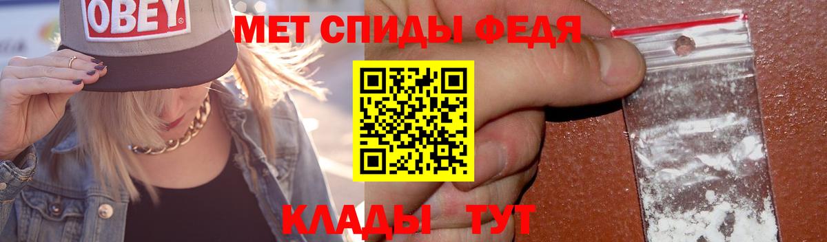 Первитин винт Саров