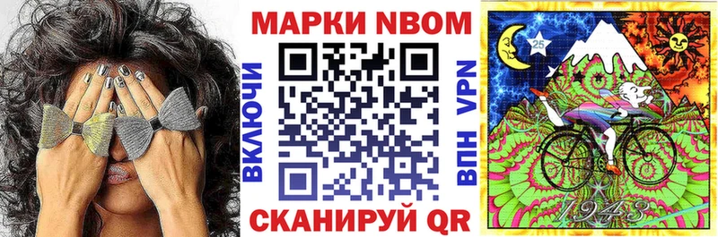 что такое наркотик  Саров  Наркотические марки 1500мкг 