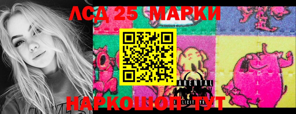Марки 25I-NBOMe 1,5мг  Марки 25I-NBOMe 1,5мг  Саров  Вход с VPN 