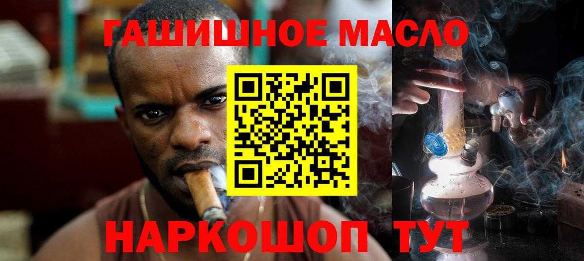 купить   KRAKEN как зайти  ТГК вейп с тгк  Саров 