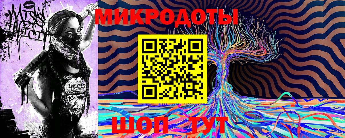 Псилоцибиновые грибы MAGIC MUSHROOMS Саров