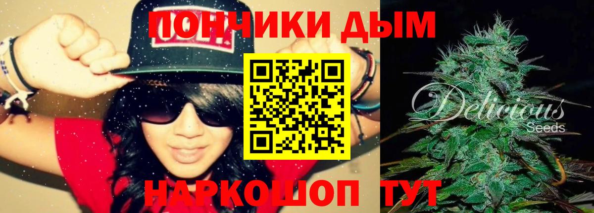 Бошки марихуана AK-47  Саров  Каннабис THC 21%  Канабис Amnesia  Бошки марихуана White Widow 