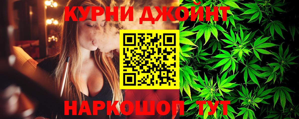 Саров  Марихуана THC 21%  Конопля индика  Вход с VPN 